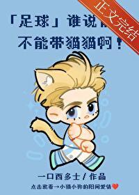 前锋买什么足球鞋