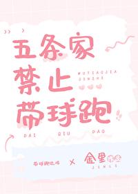咒回五条家的咒灵女仆