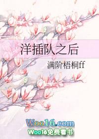 插队的后果是什么