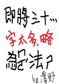 感慨