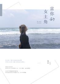 当我的女人啊是什么歌的歌词