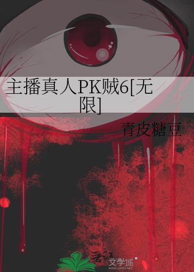真人直播排行