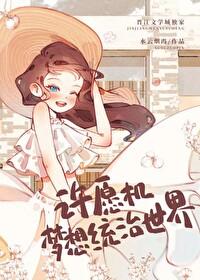 火影忍者系统文