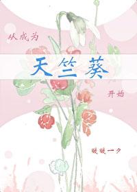 从火影开始的变强之路