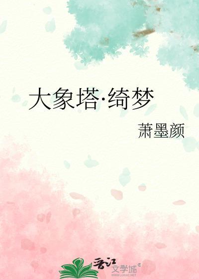 夫人跑了(重生)