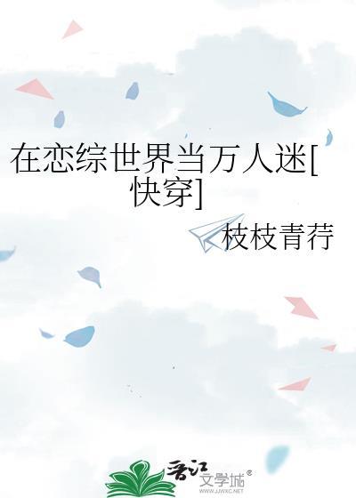 大师兄只想逃abo