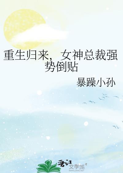 穿成耽美文炮灰女配全文免费