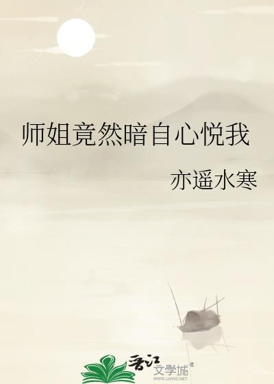 疯子by