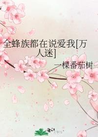 快穿 替身我是专业的 by 司修