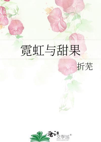 疯批拯救疯批