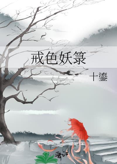 快穿之大佬又黑化了