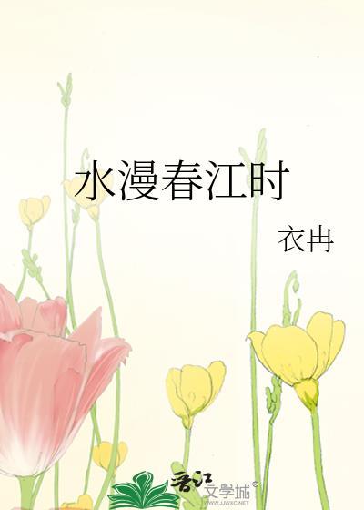 奶糖味的她免费