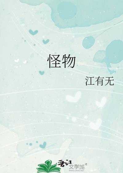 abo盲嫁菠萝笔记