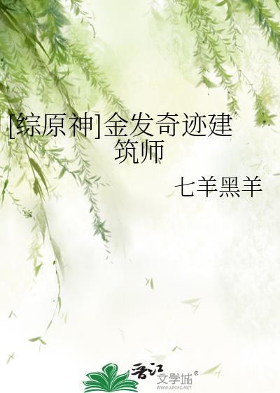 帝国上将的omega