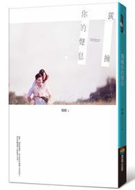 独拥是什么意思