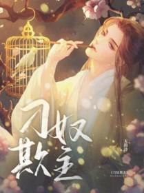 皇后不敢应声