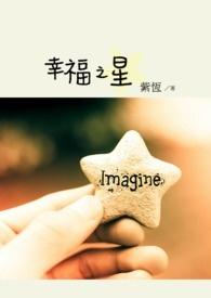 幸福之星的奖励文案短句