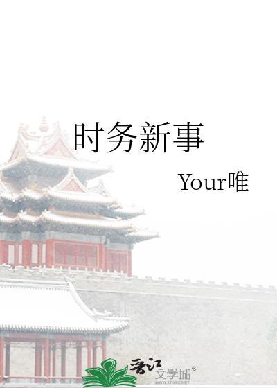 时务报的创办者是谁