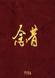 垂耳兔abo