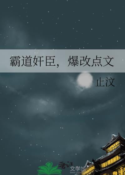 男配的千层套路 百度