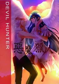 恶魔恋人第4季在线观看免费