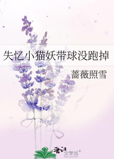 失忆猫表情包