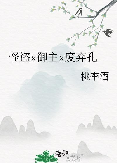 怪盗rk百度百科