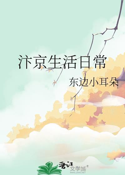 汴京啥意思