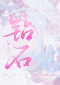 钻石烟系列图片及价格 香烟