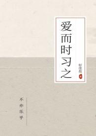 爱而可期什么意思