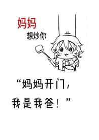 呐