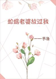 咒术师回归