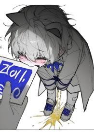 入赘小少爷(女强 憋尿)全文阅读_pp要岁岁