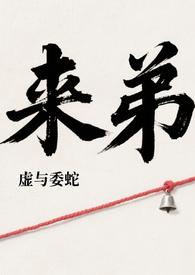 姐弟骨科现言