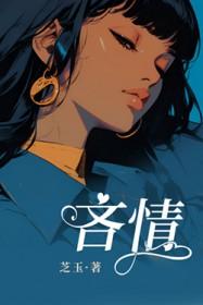 吝情在文言文中的意思