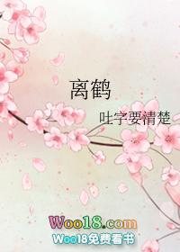 离鹤洲最近的地铁站