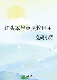女主是猫女
