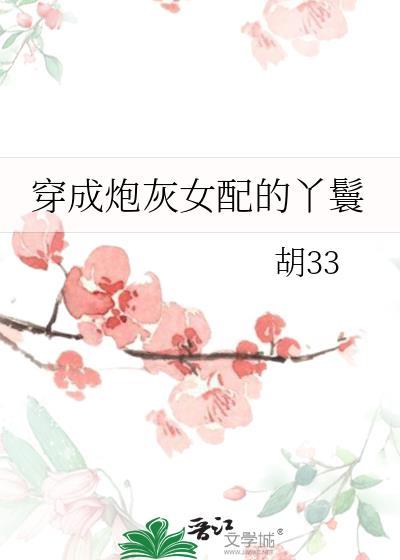 霸总逼我生二胎