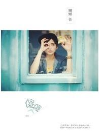 傻傻两个人笑的多甜