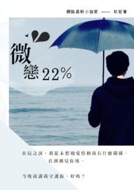 微恋科技有限公司