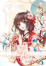 彼岸花开花时间