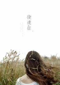 面部填充脂肪后遗症