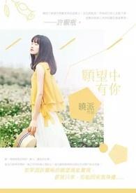 愿望有很多