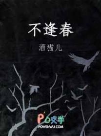 若许人间三月雪