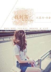 因你而改变英文翻译