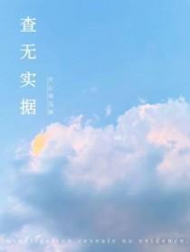 事出有因