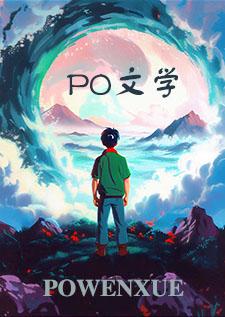 要成为千金猎人!