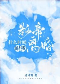 影帝里什么时候在一起