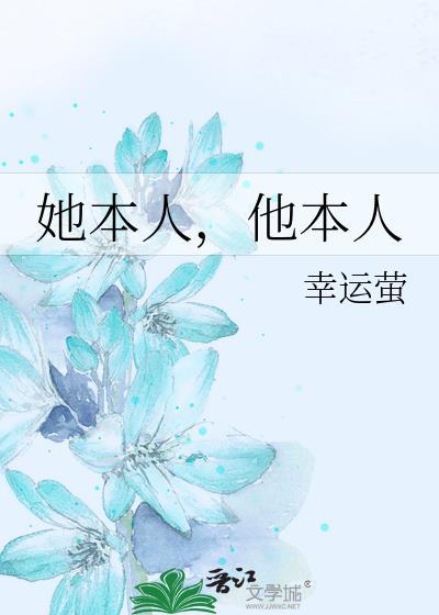 他自己用英语怎么说