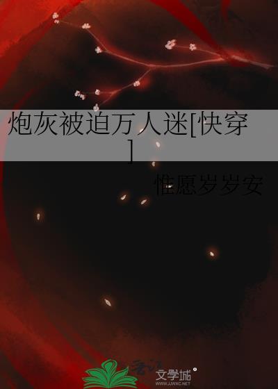 破阵曲琵琶